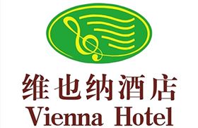 维也纳酒店集团